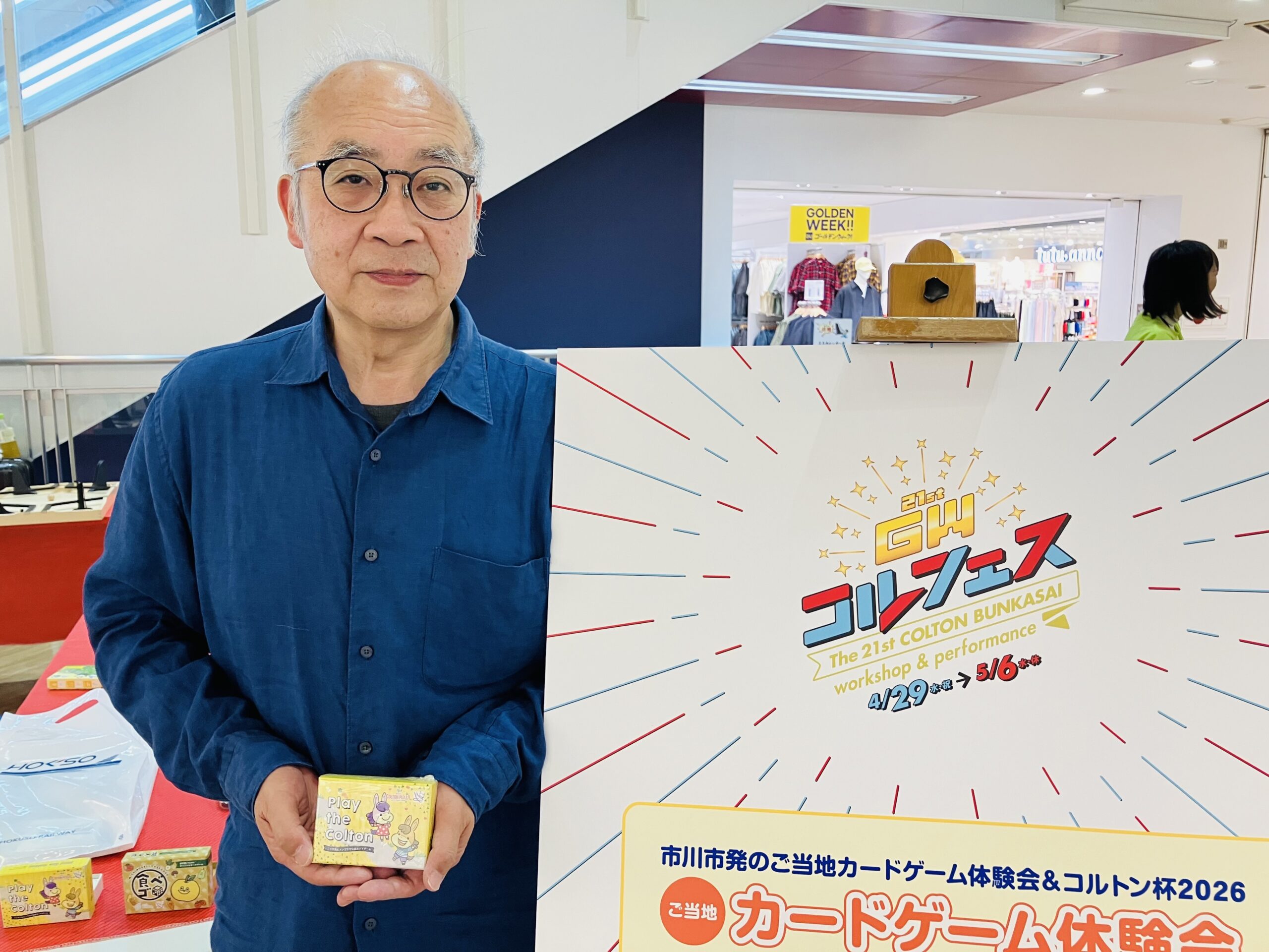 event-image